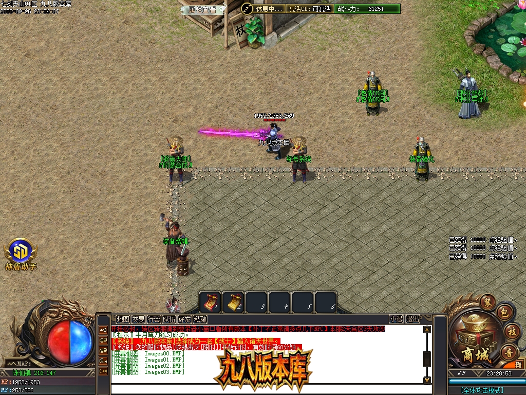 Images04