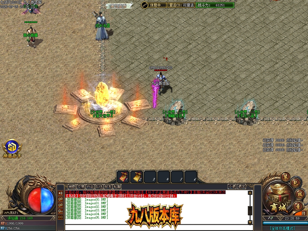 Images06