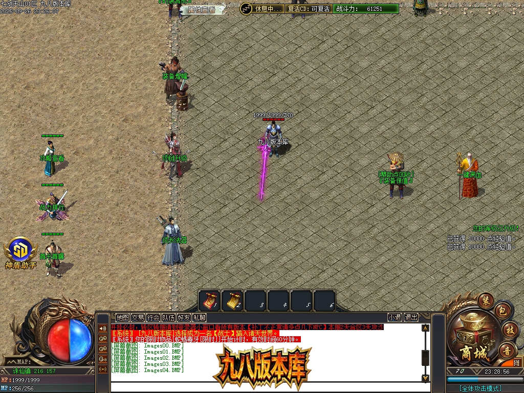 Images05