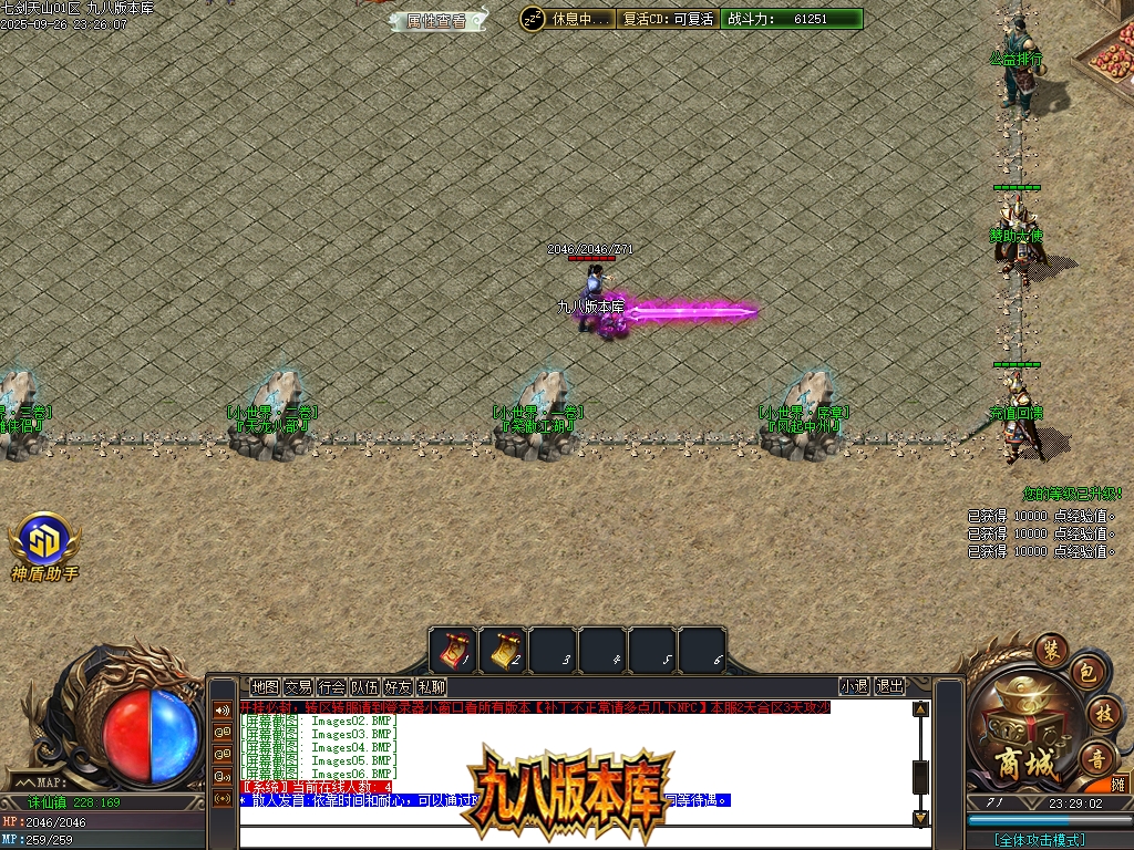 Images07