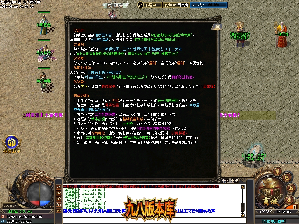 Images19