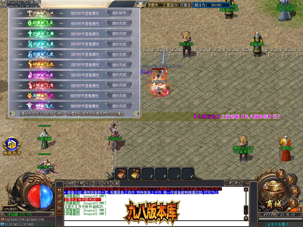 Images23