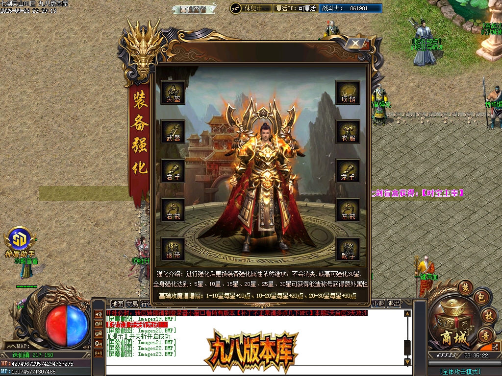 Images24