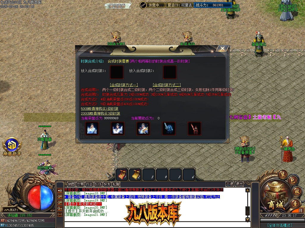 Images22