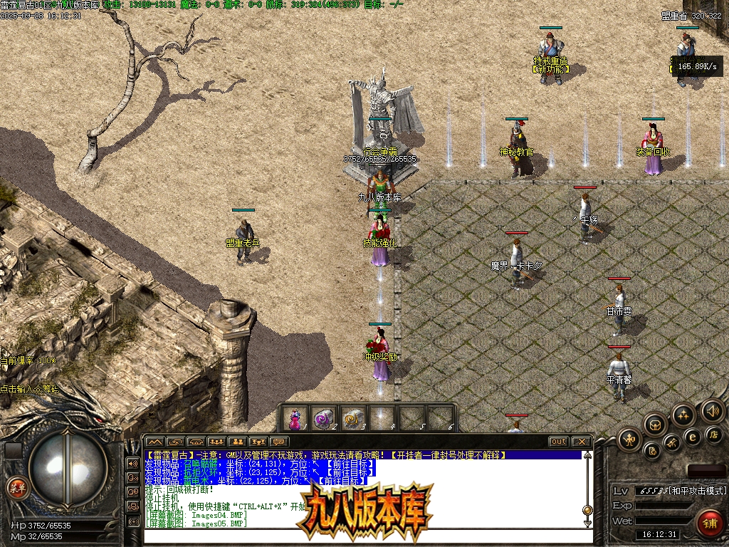Images06