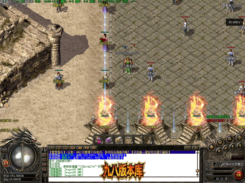 Images07