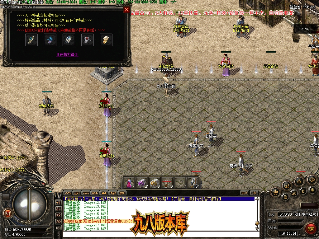 Images19