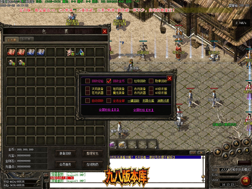 Images22