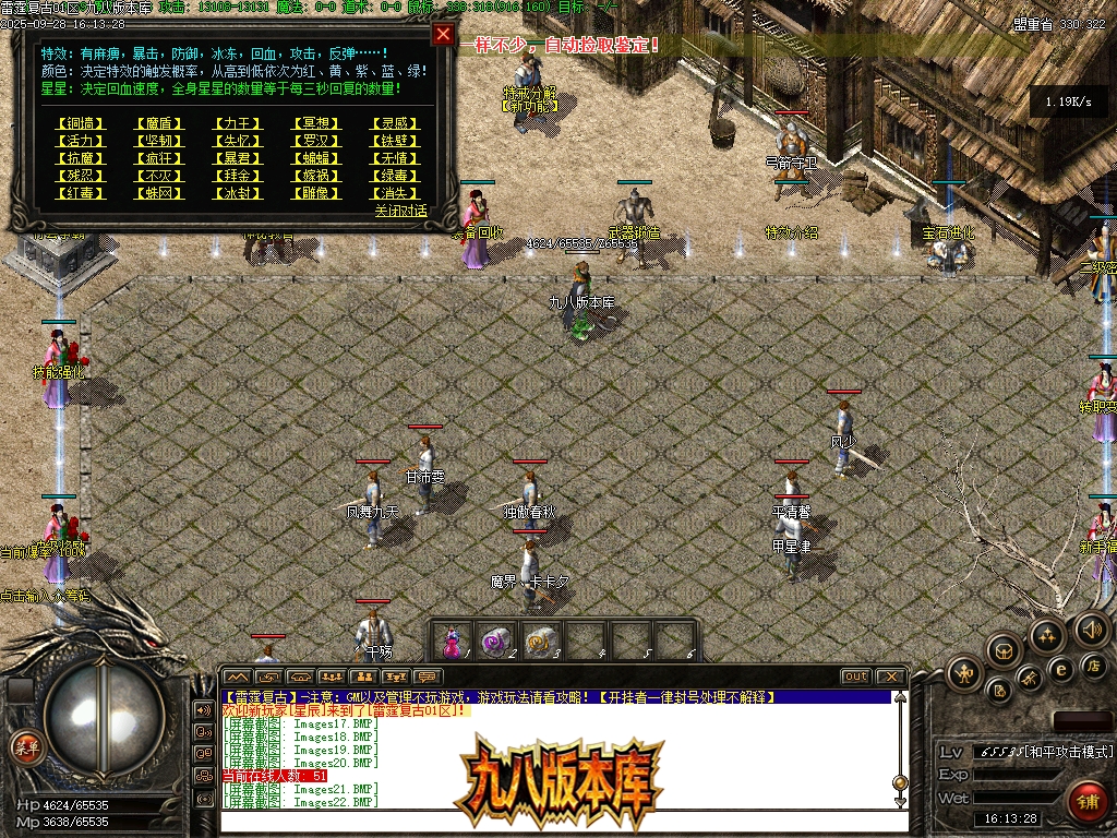 Images23