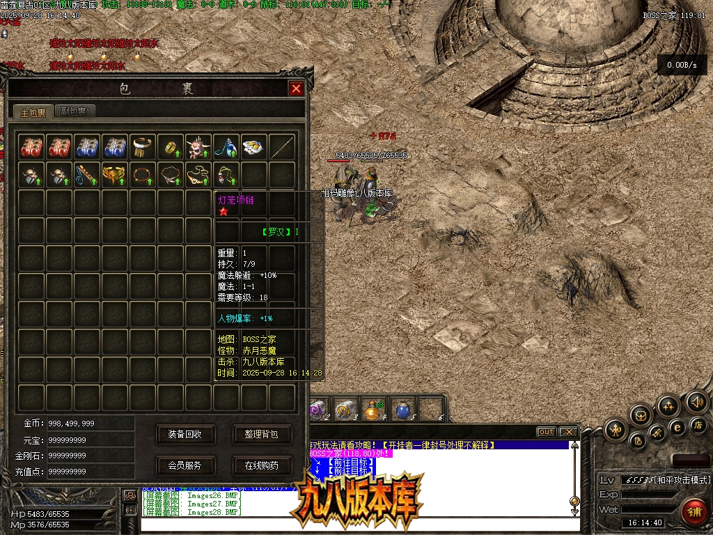 Images29