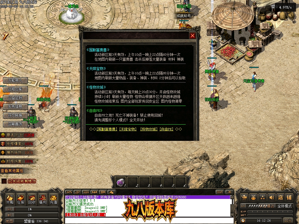 Images14