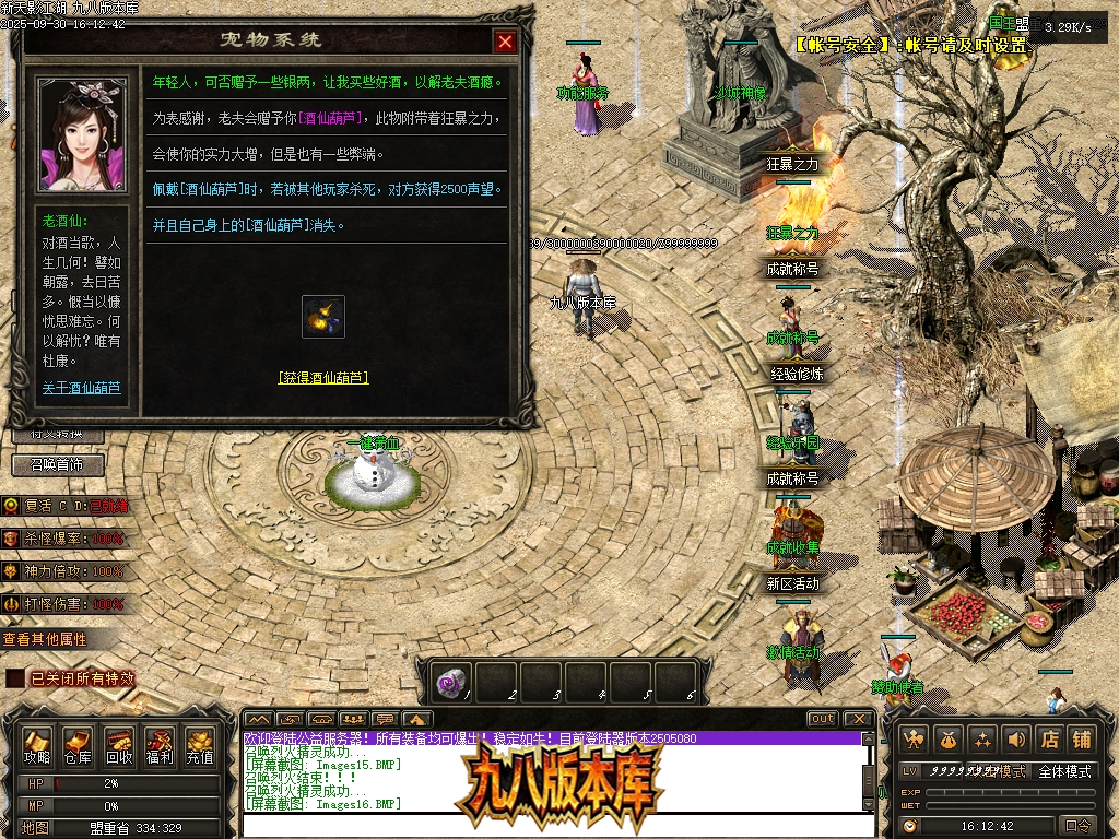 Images17