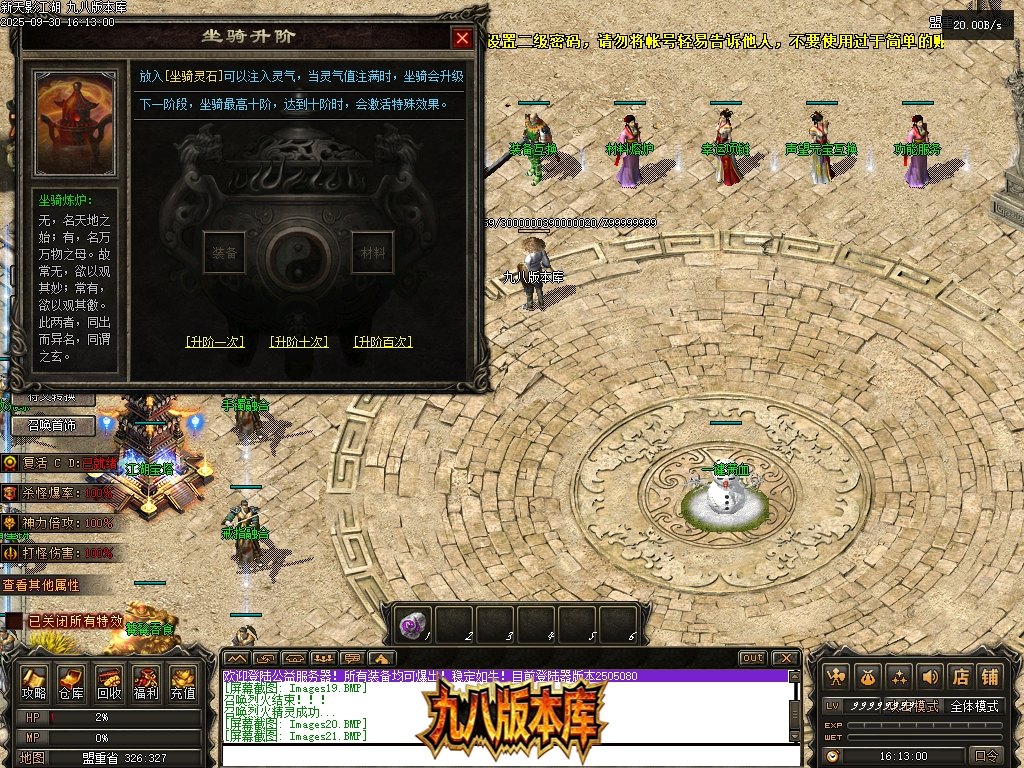 Images22