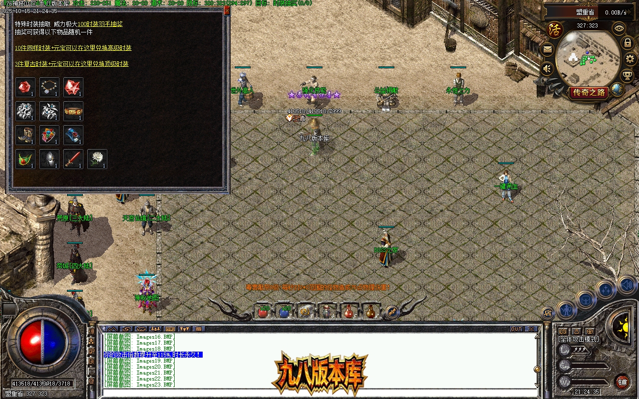Images24