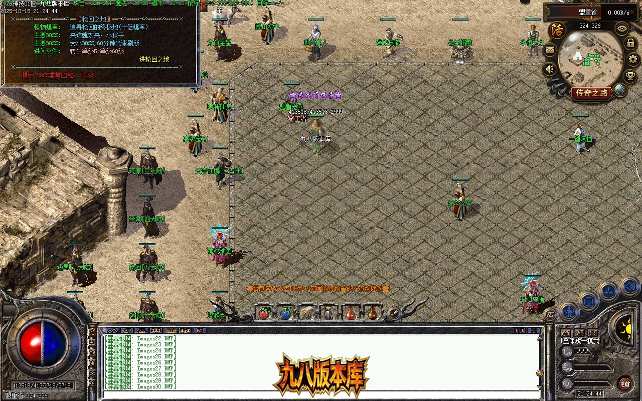 Images31