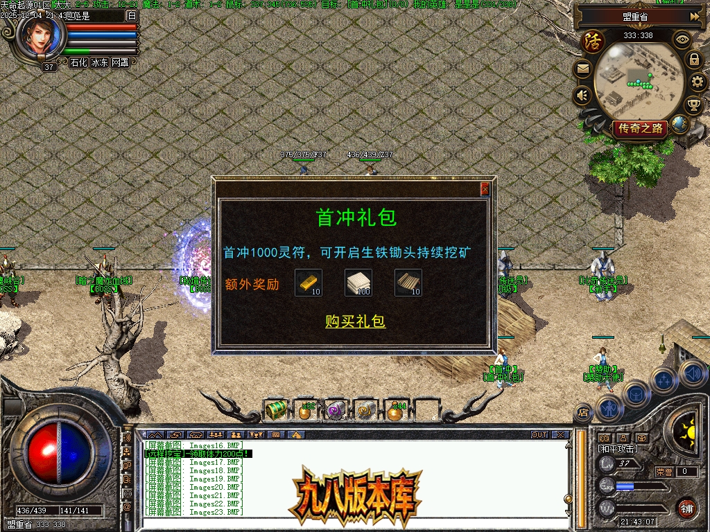 Images24