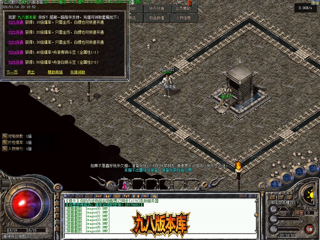 Images07