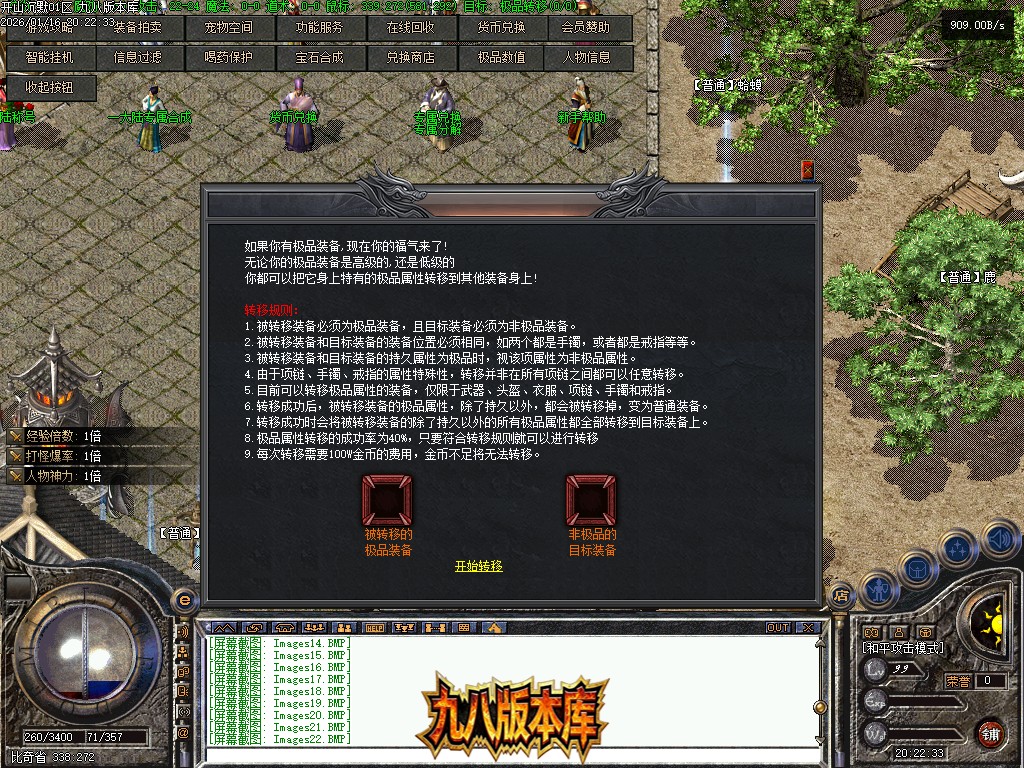 Images23
