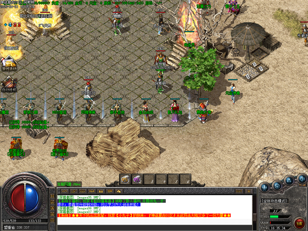 Images08
