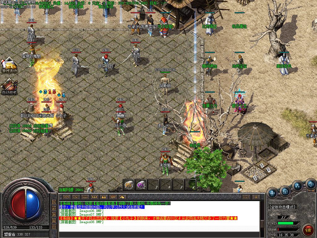 Images09